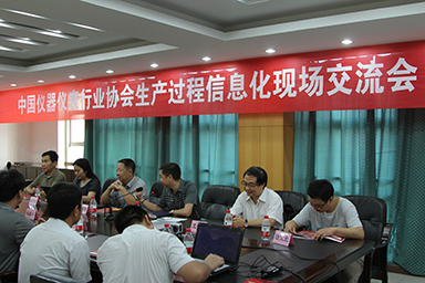 順昌虹潤土洋結(jié)合，積極推進(jìn)生產(chǎn)過程信息化--中儀協(xié)兩化融合試點(diǎn)項(xiàng)目虹潤交流診斷活動(dòng)紀(jì)實(shí)