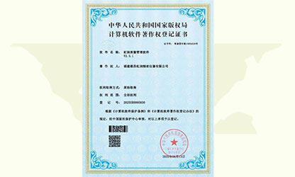 企業(yè)裝上“最強大腦”，虹潤智造“五化”制勝